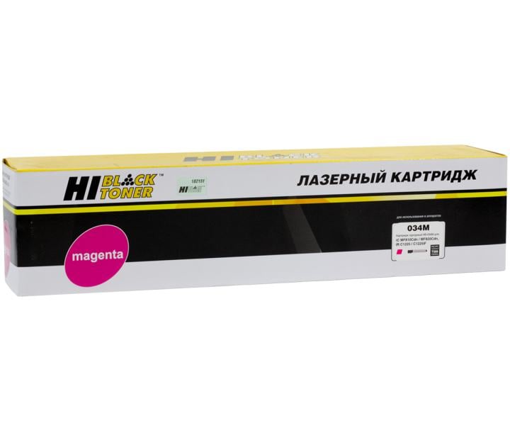 Тонер-картридж Hi-Black (HB-№034 M) для Canon iR Adv  C1225/C1225iF/MF810/820, M, 7,3К