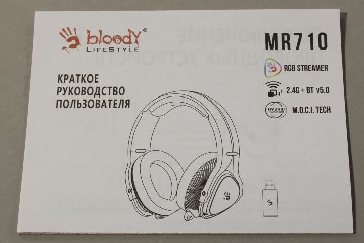 Наушники с микрофоном Bloody MR710 <Grey> (FM, Bluetooth5.0, шнур 1.5м,  с регулятором громкости)