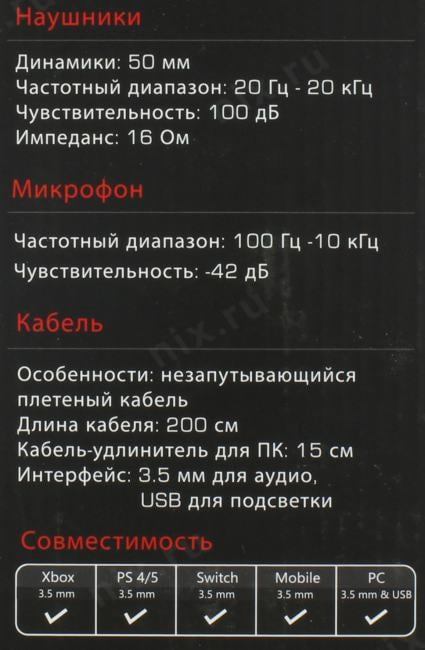 Наушники с микрофоном Bloody G230p Black (шнур 2м,  с регулятором громкости)