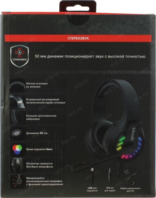 Наушники с микрофоном Bloody G230p Black (шнур 2м,  с регулятором громкости)