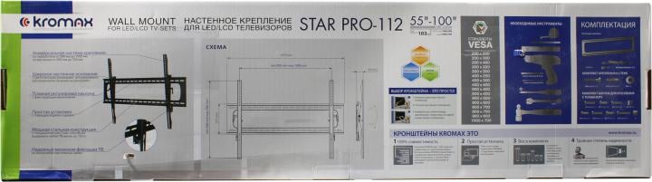 Kromax <STAR PRO-112 Black> наклонный кронштейн (VESA200-1000x700,  55-100",  103кг)
