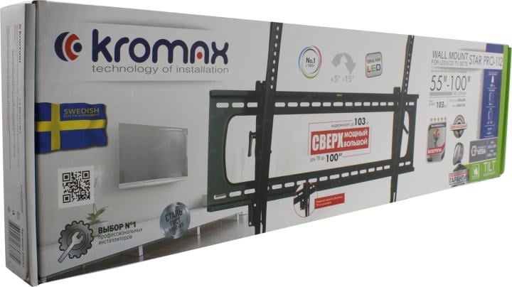 Kromax <STAR PRO-112 Black> наклонный кронштейн (VESA200-1000x700,  55-100",  103кг)