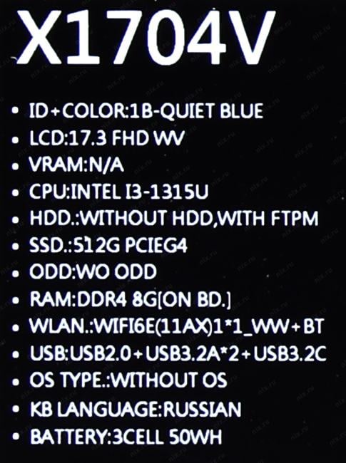 ASUS Vivobook  X1704VA  <90NB10V2-M00RJ0>  i3 1315U/8/512SSD/WiFi/BT/noOS/17.3"