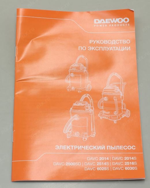 Daewoo  <DAVC  2516S>  Пылесос строительный