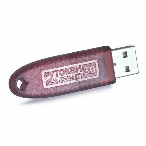 Идентификатор Рутокен ECP33120, ЭЦП 3.0 3120