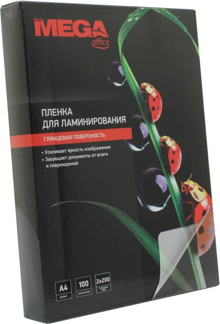 ProMega <254702> пакеты для ламинирования (A4,  200мкм,  уп.  100 шт)