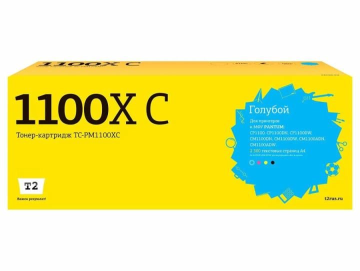 TC-PM1100XC Картридж T2 для Pantum CP1100/CM1100 (2300  стр.)  голубой,  с чипом