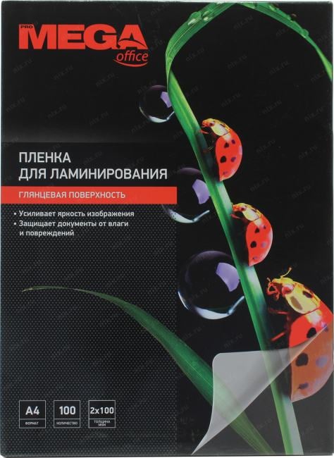 ProMega <254701> пакеты для ламинирования (A4, 100мкм, уп.  100  шт)