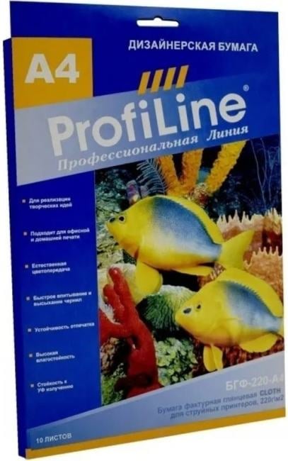 ProfiLine PL_TGP_iP_220_A4_10_CLOTH БГФ-220-А4-10 Бумага фактурная глянцевая (визиточная) CLOTH для  струйной печати, 22