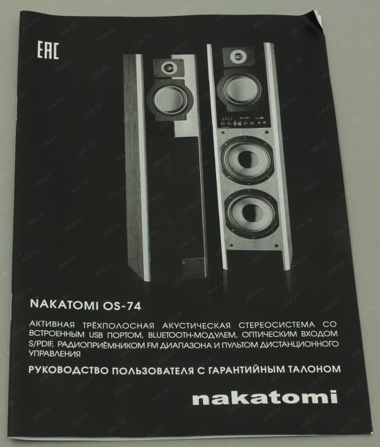 Колонки Nakatomi OS-74 <Brown> (2x60W, дерево, USB, Bluetooth, ПДУ, FM) 2ч