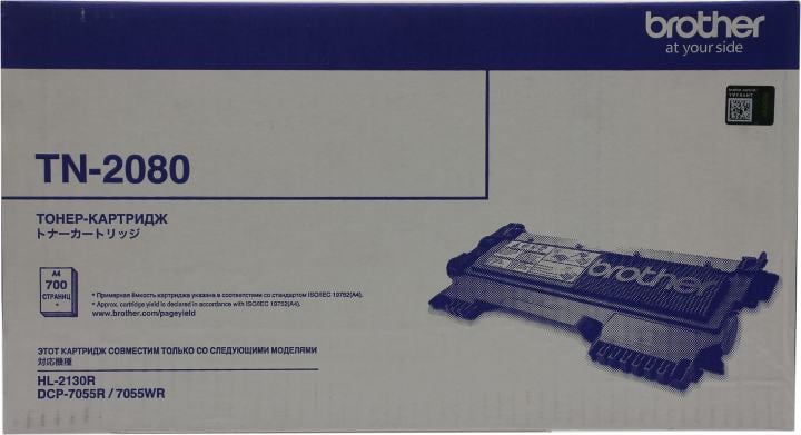 Тонер-картридж Brother  TN-2080 для HL2130R/DCP7055(W)R