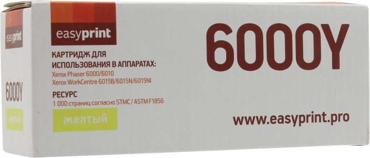 Тонер-картридж EasyPrint LX-6000Y Yellow для Xerox  Phaser 6000/6010N/WorkCentre 6015