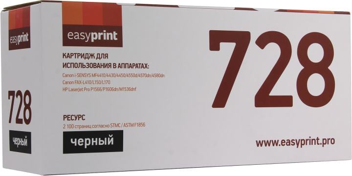 Easyprint  Cartridge728  Картридж LC-728  для Canon  728/CE278A/ MF4410/4430/4450/HP LJ P1566/M1536 (2100 стр.) с чипом