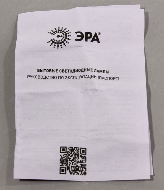 ЭРА <F-LED BXS-7w-827-E14> (E14, 695  люмен,  2700К,  7Вт, 170-265В)