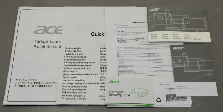 Acer Projector X1228H (DLP, 4500 люмен, 20000:1, 1024x768, D-Sub, HDMI, RCA,  USB, ПДУ, 2D/3D)