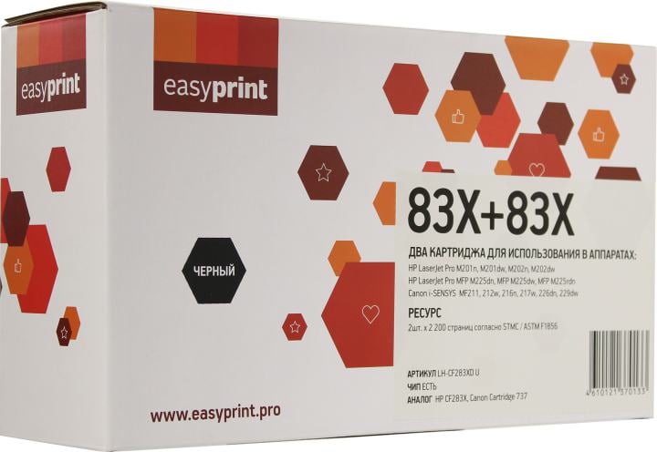 Картридж EasyPrint LH-CF283XDU для HP M201/202, MFP225, Canon MF211/212/216/217/226/229