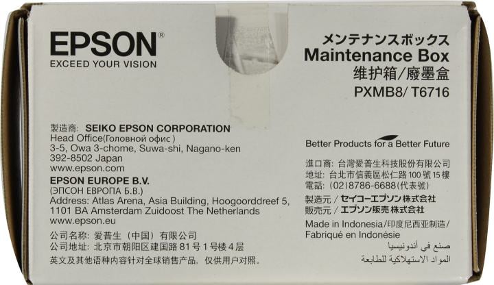 Epson  <T6716/PXMB8> Maintenance Box
