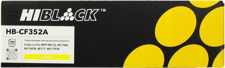 Тонер-картридж Hi-Black (HB-CF352A) для HP CLJ Pro MFP M176N/ M177FW, Y, 1K