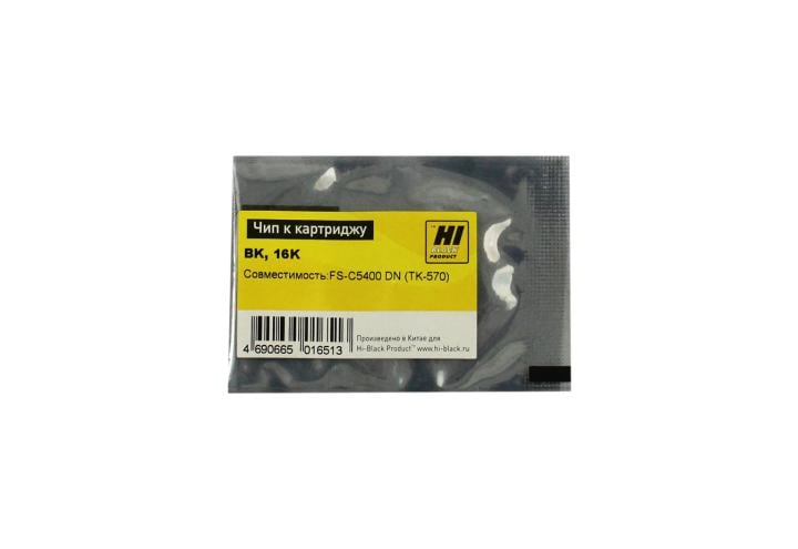 Чип к картриджу Kyocera FS-C5400 DN (Hi-Black) new, 12k, TK-570, C