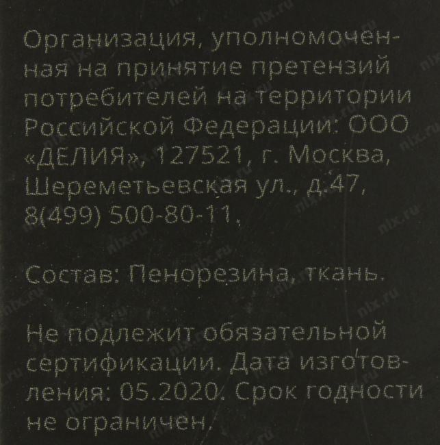 Коврик для мыши Cactus CS-MP-D02S 250x200x3мм ткань резина черный