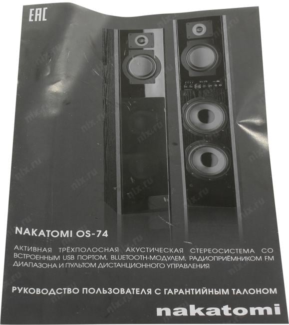 Колонки Nakatomi GS-35 <Black> (2x15W+Subwoofer 30W, дерево, SD, USB, Bluetooth, ПДУ, FM)