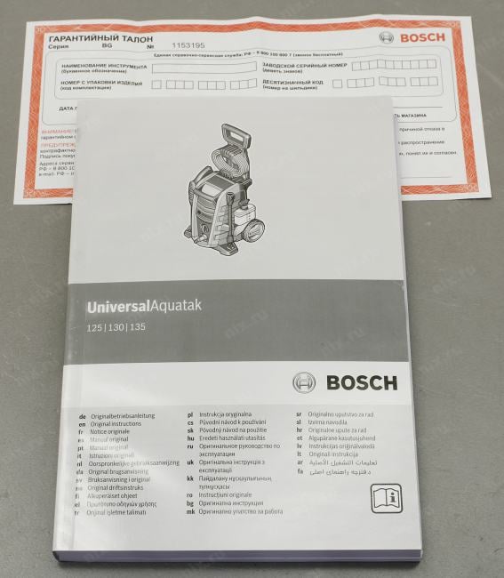 Bosch UniversalAquatak 135 <06008A7C00> Мини-мойка (1900W,  135  бар,  410 л/ч)