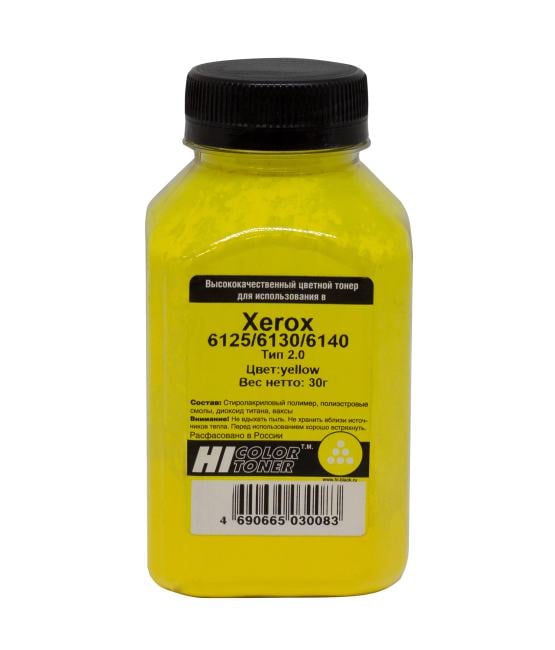 Тонер Hi-Black для Xerox Phaser 6125/6130/6140, Тип 2.0, Y, 30 г, банка