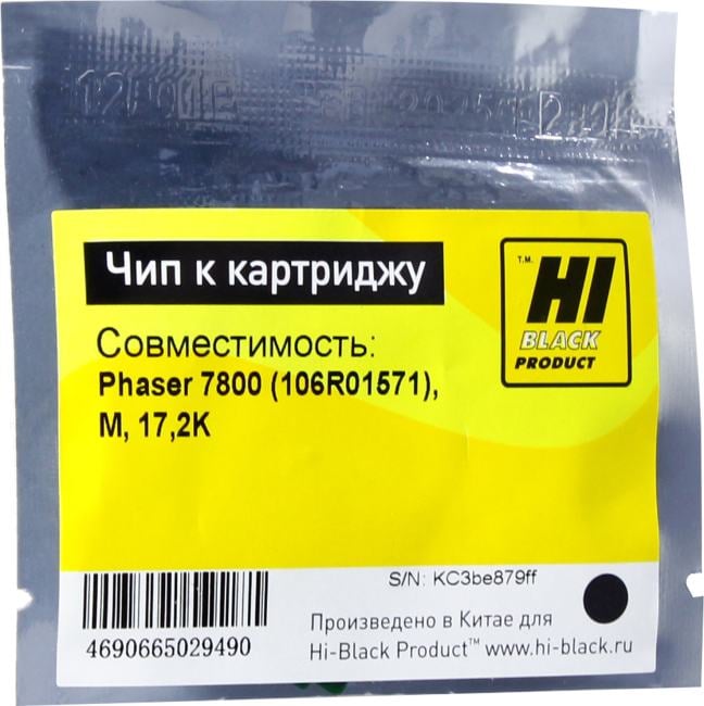 Hi-Black <029490> Чип к картриджу Xerox Phaser  7800  (106R01571),  M, 17,2K