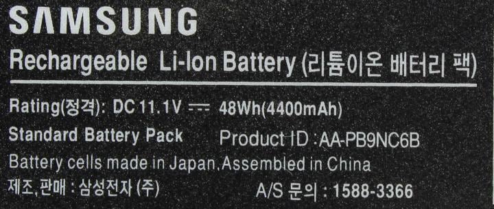 <AA-PB9NC6B> аккумулятор для ноутбуков Samsung  (Li-Ion,  11.1V,  4400mAh, 48Wh)