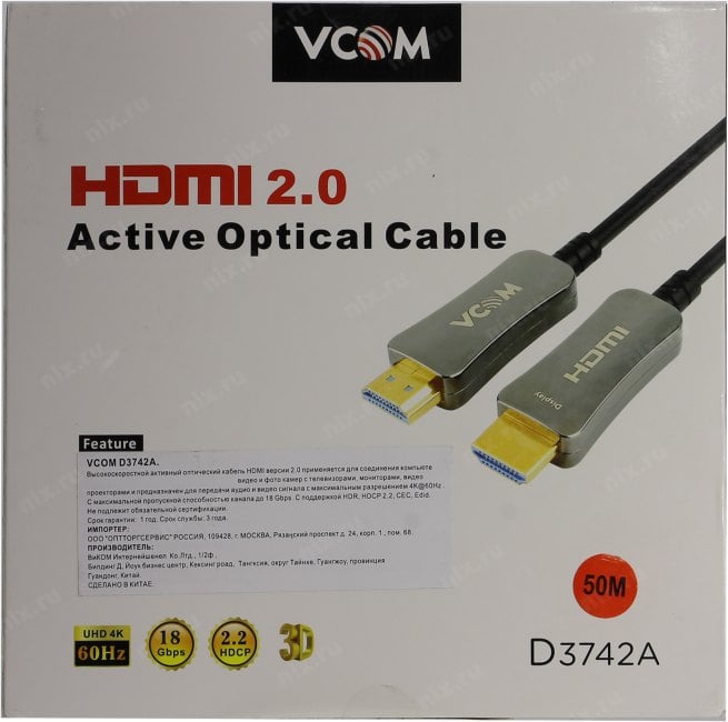 VCOM <D3742A-50м> Кабель optical HDMI to HDMI  (19M  -19M)  50м ver2.0