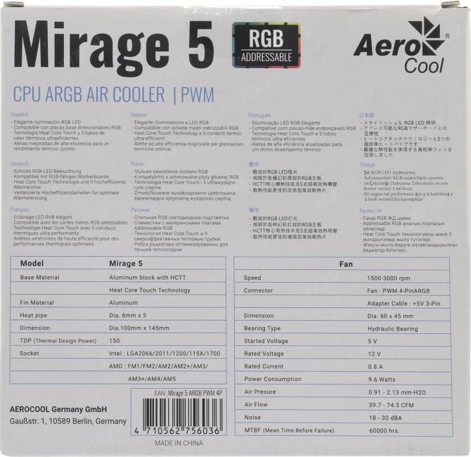 Aerocool Mirage 5 ARGB PWM 4P (4пин, 775/1155/2011/1200/2066/AM4-FM1,  18-30дБ, 1200-3000об/мин, Al+т.трубки)