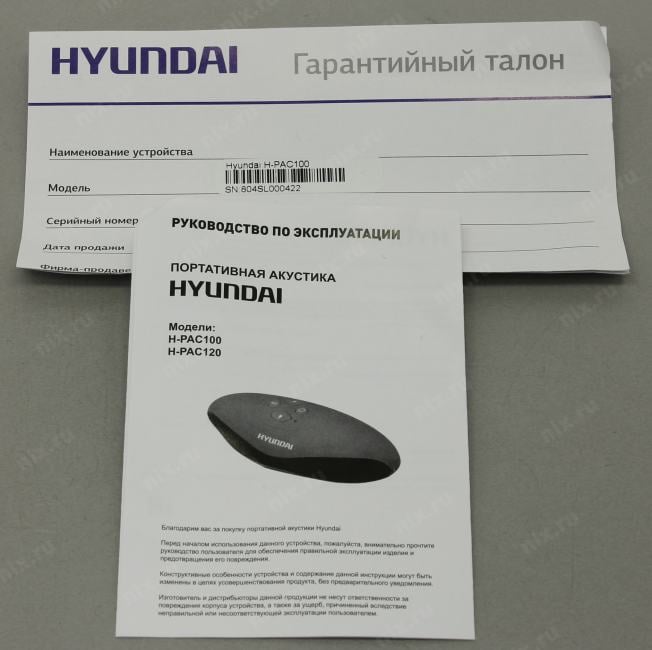 Колонка Hyundai H-PAC100 Black (3W, USB, Bluetooth, microSD,  FM,  Li-Ion)
