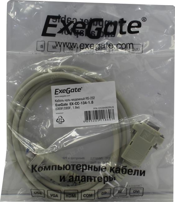 Exegate <EX-CC-134-1.8> Кабель  0-модемный  9F/9F  1.8м <EX284952RUS>