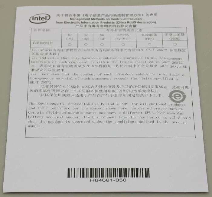 Intel <E810XXVDA2OCPV3>