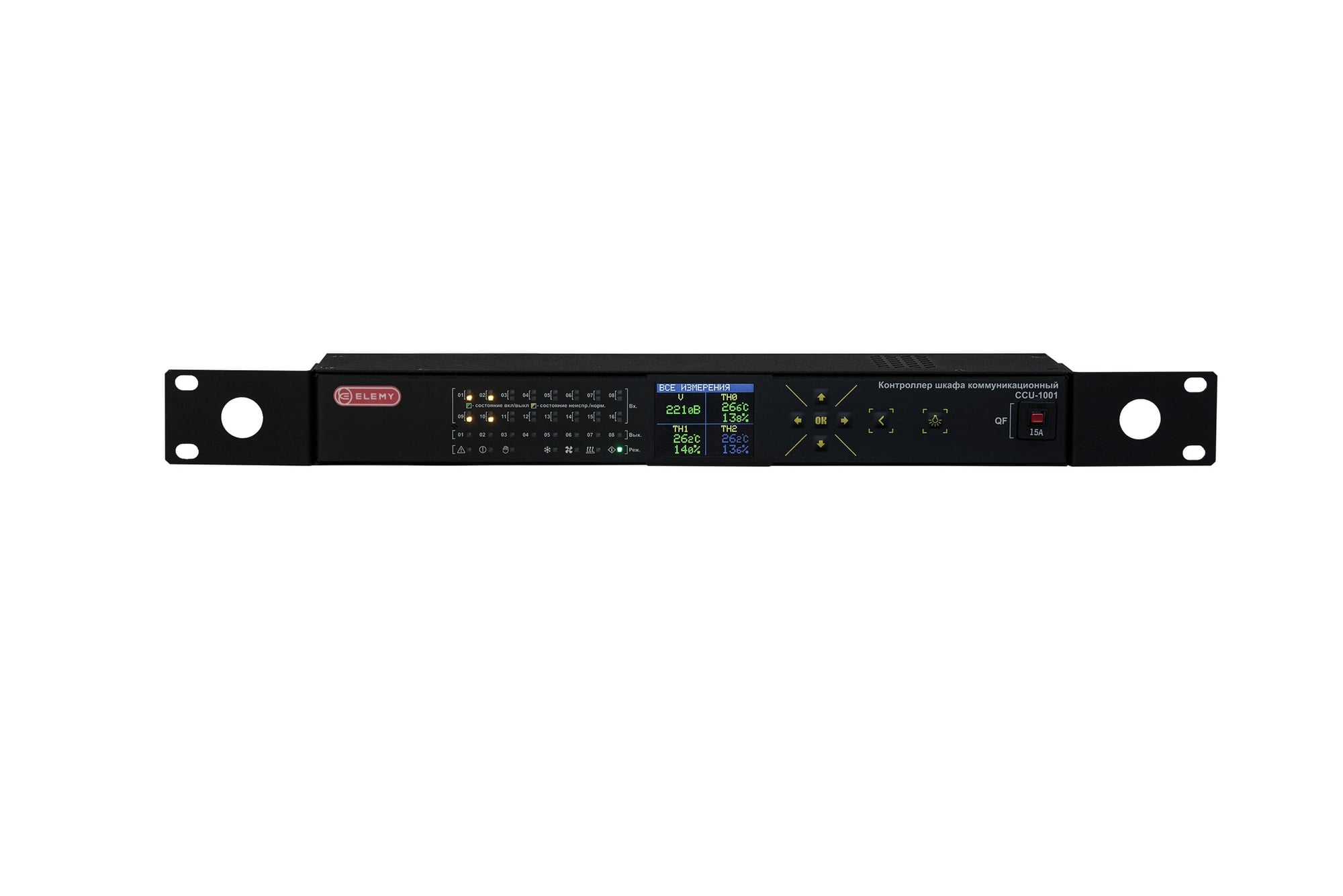 CCU-1001