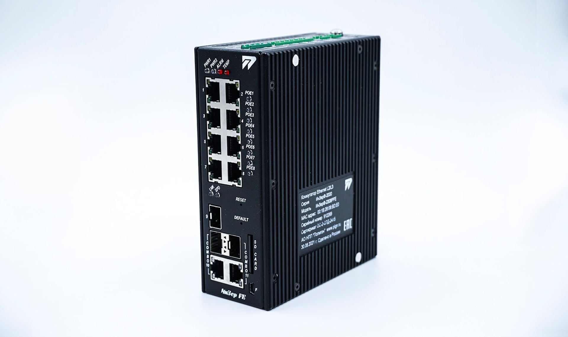 ИнЗер-2308PPFE