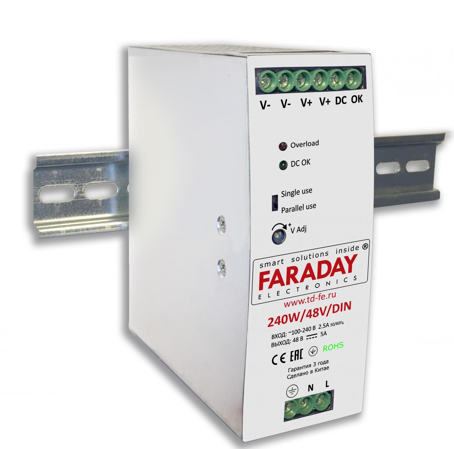 480W/48V/DIN