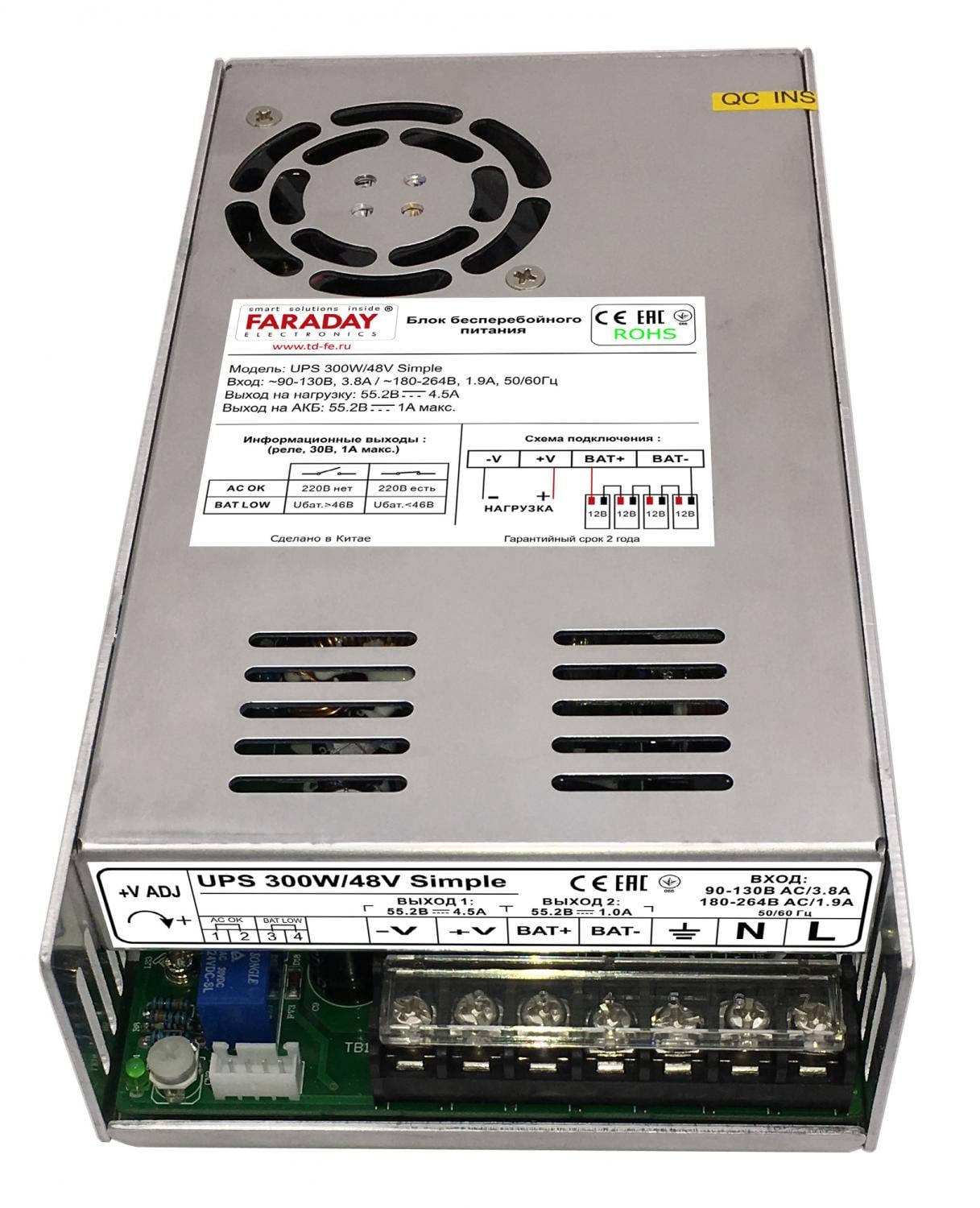 ББП UPS 300W/48V Simple