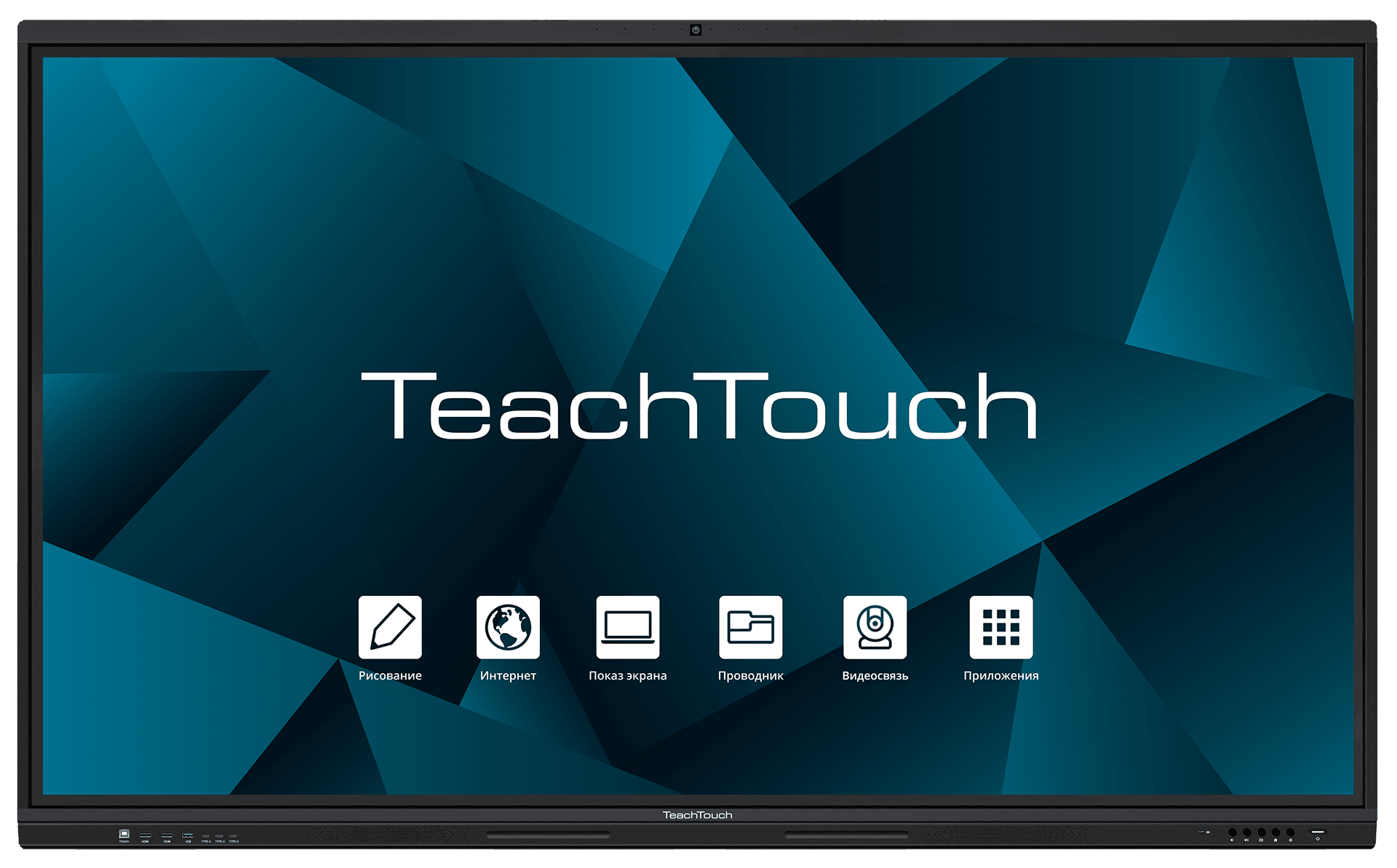 Интерактивный дисплей TeachTouch 7.5 75”