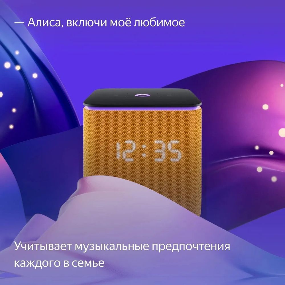 Умный динамик, Яндекс Станция Миди, модель YNDX-00054 (оранжевый)