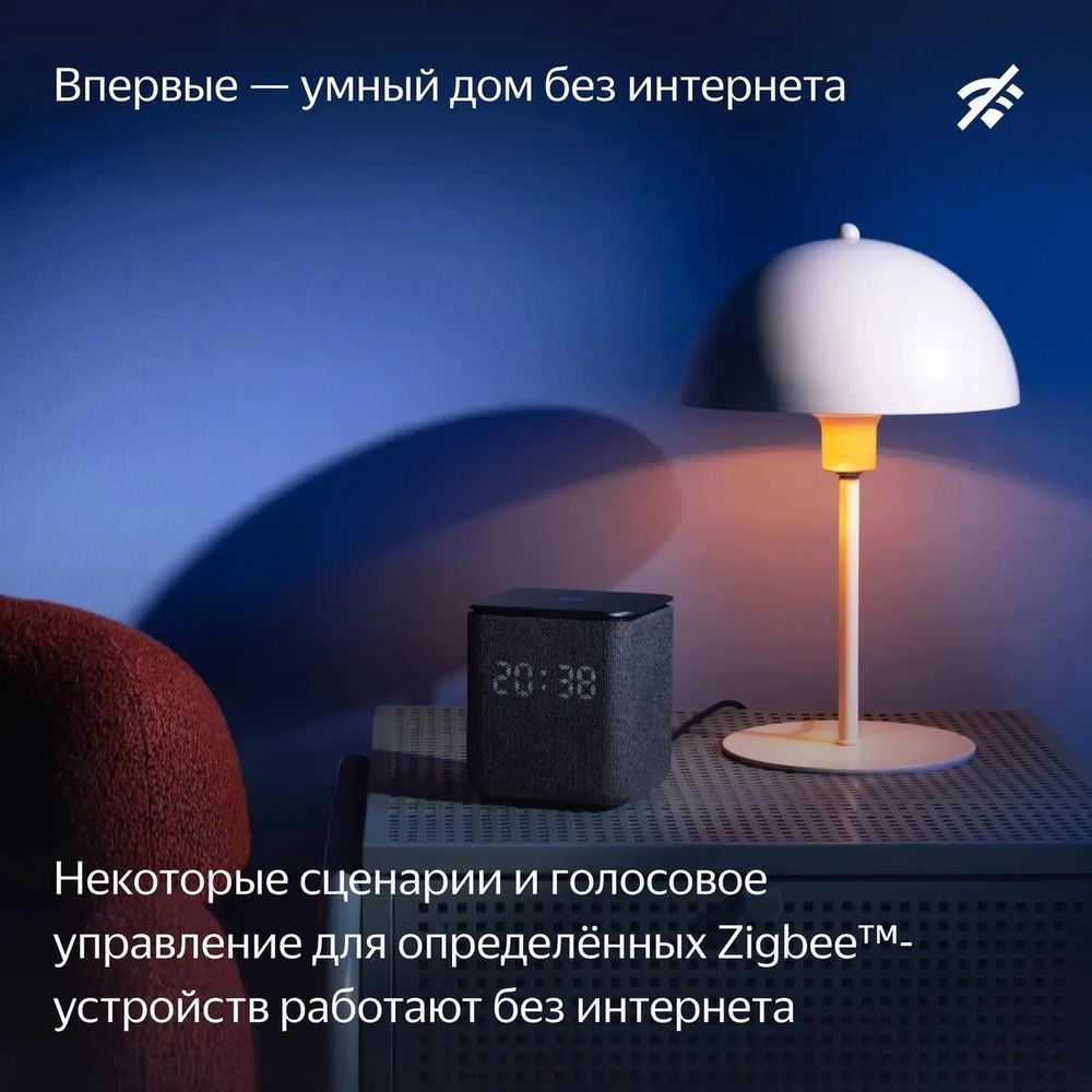 Умный динамик, Яндекс Станция Миди, модель YNDX-00054 (оранжевый)