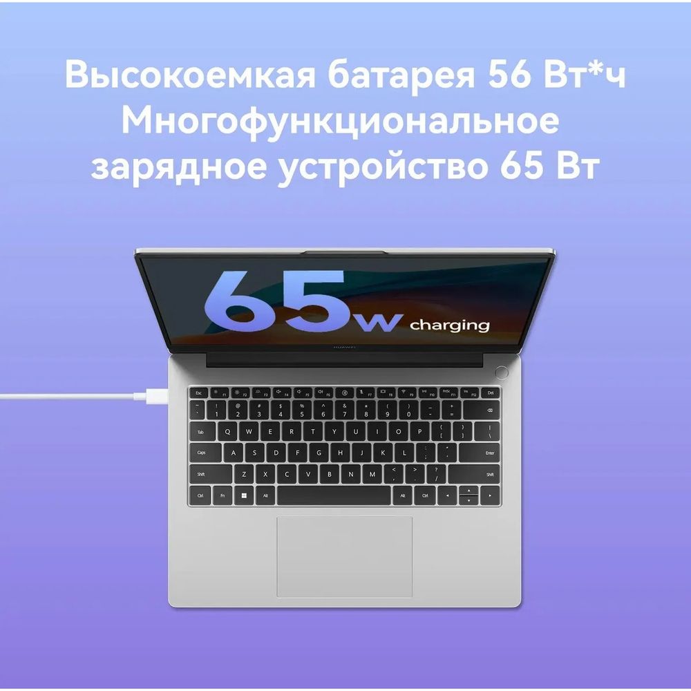 Ноутбук Huawei MateBook D14 Intel Core i5-13420H/16Gb (soldered D4)/SSD512Gb/UMA/14"/IPS/WUXGA/1920x1200/60Hz/NoOS/Space Grey/1.39kg