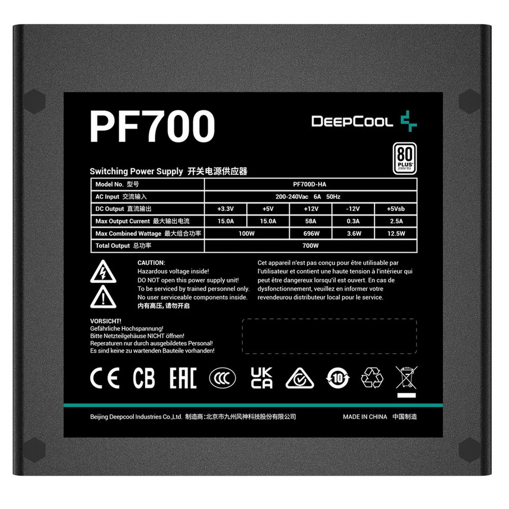 Блок питания ПК Deepcool PF700