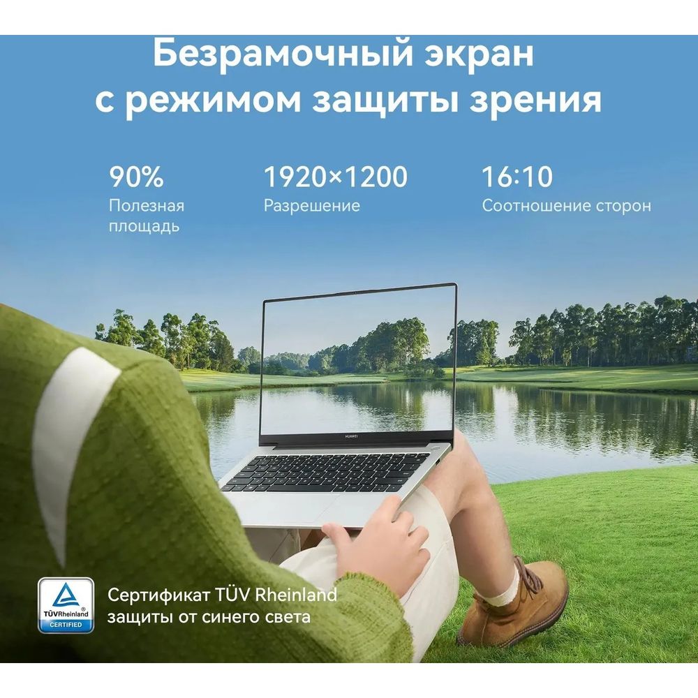 Ноутбук Huawei MateBook D14 Intel Core i5-13420H/16Gb (soldered D4)/SSD512Gb/UMA/14"/IPS/WUXGA/1920x1200/60Hz/NoOS/Space Grey/1.39kg