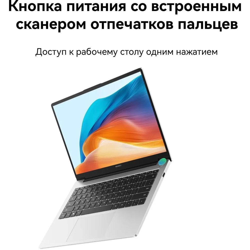 Ноутбук Huawei MateBook D14 Intel Core i5-13420H/16Gb (soldered D4)/SSD512Gb/UMA/14"/IPS/WUXGA/1920x1200/60Hz/NoOS/Space Grey/1.39kg