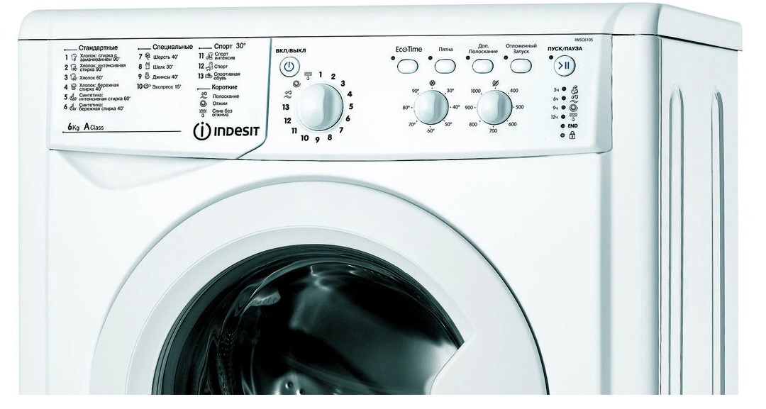 Стиральная машина Indesit 869990767720, фронт. 6кг, 1000об/мин, белый
