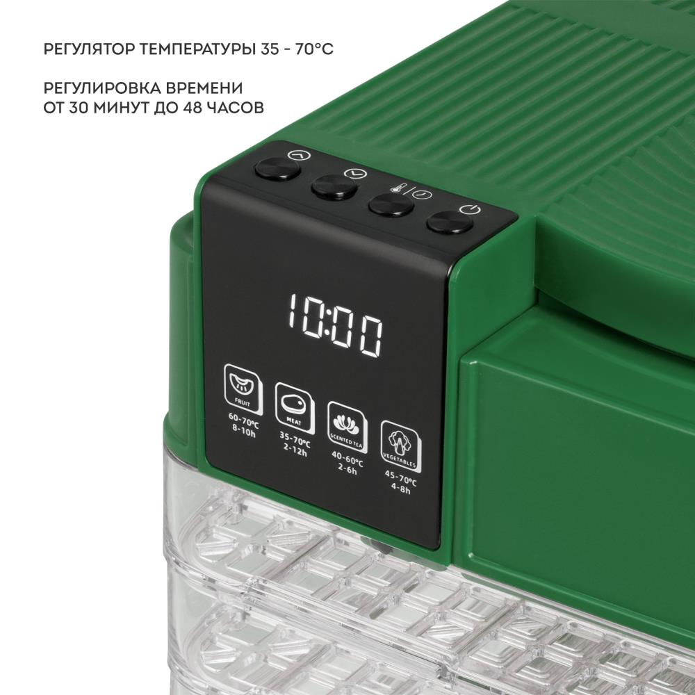 Сушилка для овощей и фруктов LINE GL 2630 GREEN GALAXY