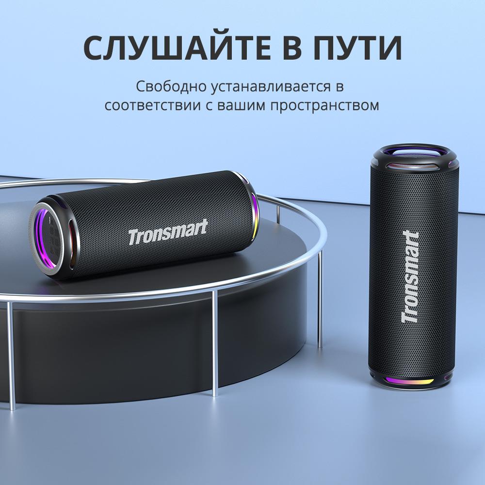 Портативная колонка 24W BLACK T7 LITE TRONSMART