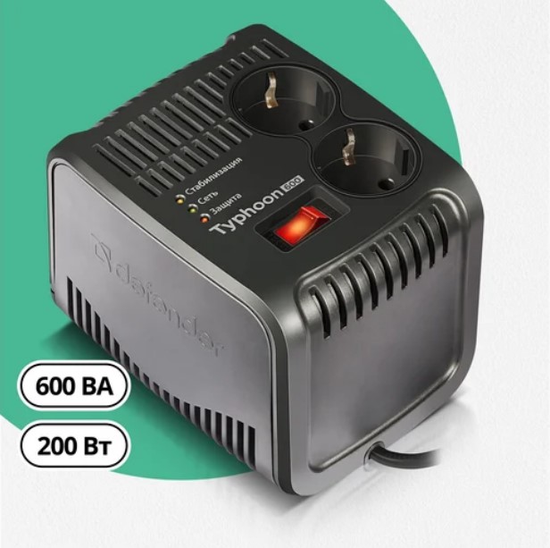 Defender Акция!!! Стабилизатор напряжения AVR Typhoon 600 200 Вт, 2 розетки [99032]