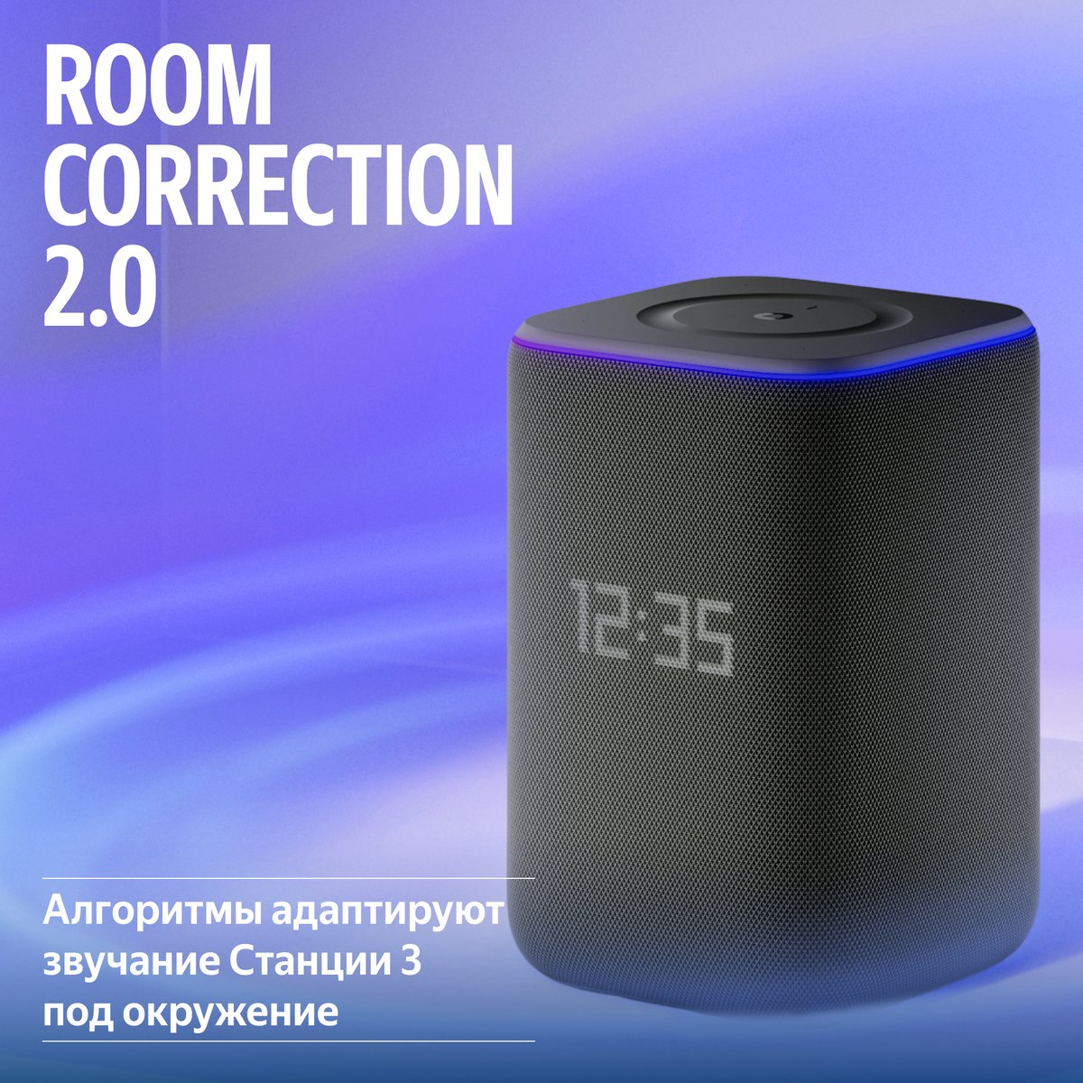Умная колонка Яндекс Станция 3 с Алисой, Zigbee, 50 Вт, черная, YNDX-00060BLK